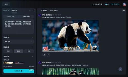 拍视频 国产,探寻国产视频的魅力与风采