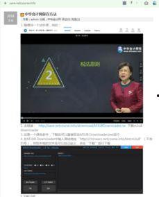国产老司永久视频在线,揭秘老司机们的私密世界