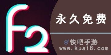 国产无限短视频App,无限App引领潮流，创新无限可能