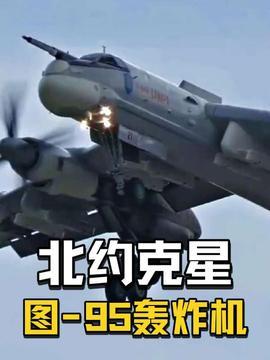 国产军用武器视频