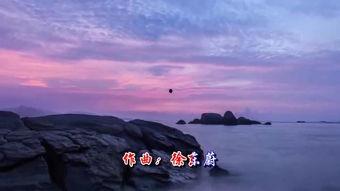 国产海角视频,探寻中国海岛风光的视觉盛宴