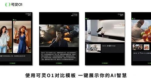 a视频国产真实,a视频深度解析