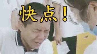 国产男生体检视频,健康生活新视角