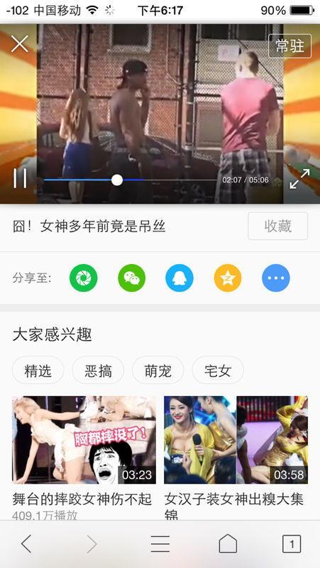 国产学校小视频磁力