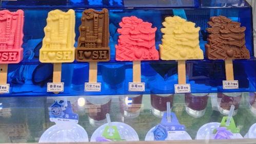 中国国产雪糕视频