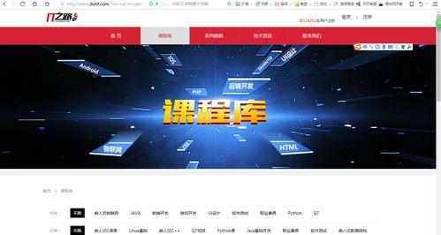 国产免费视频c,畅享视听盛宴的全新选择